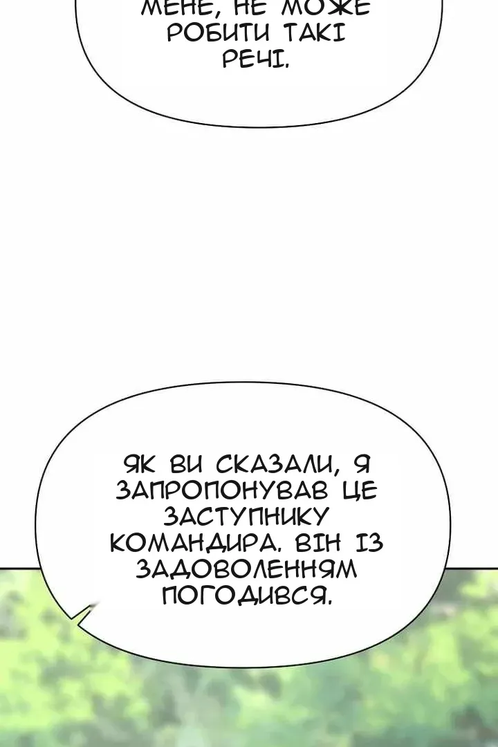 Сторінка 57