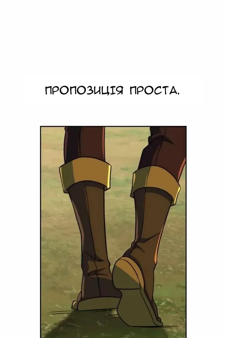 Сторінка 59