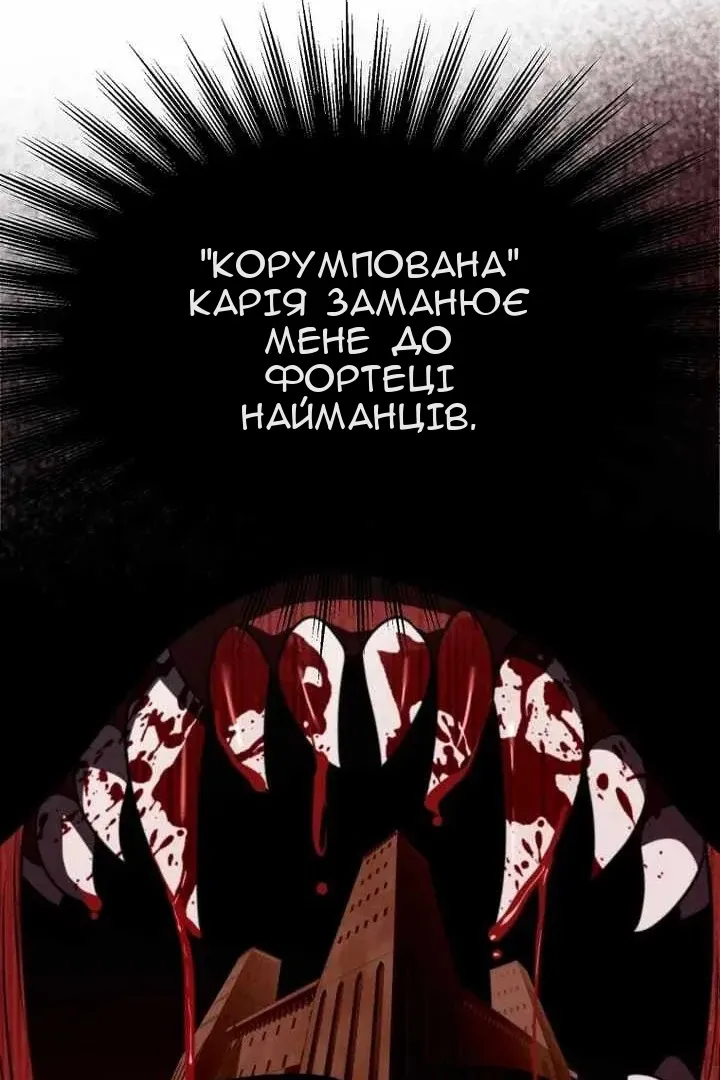 Сторінка 61