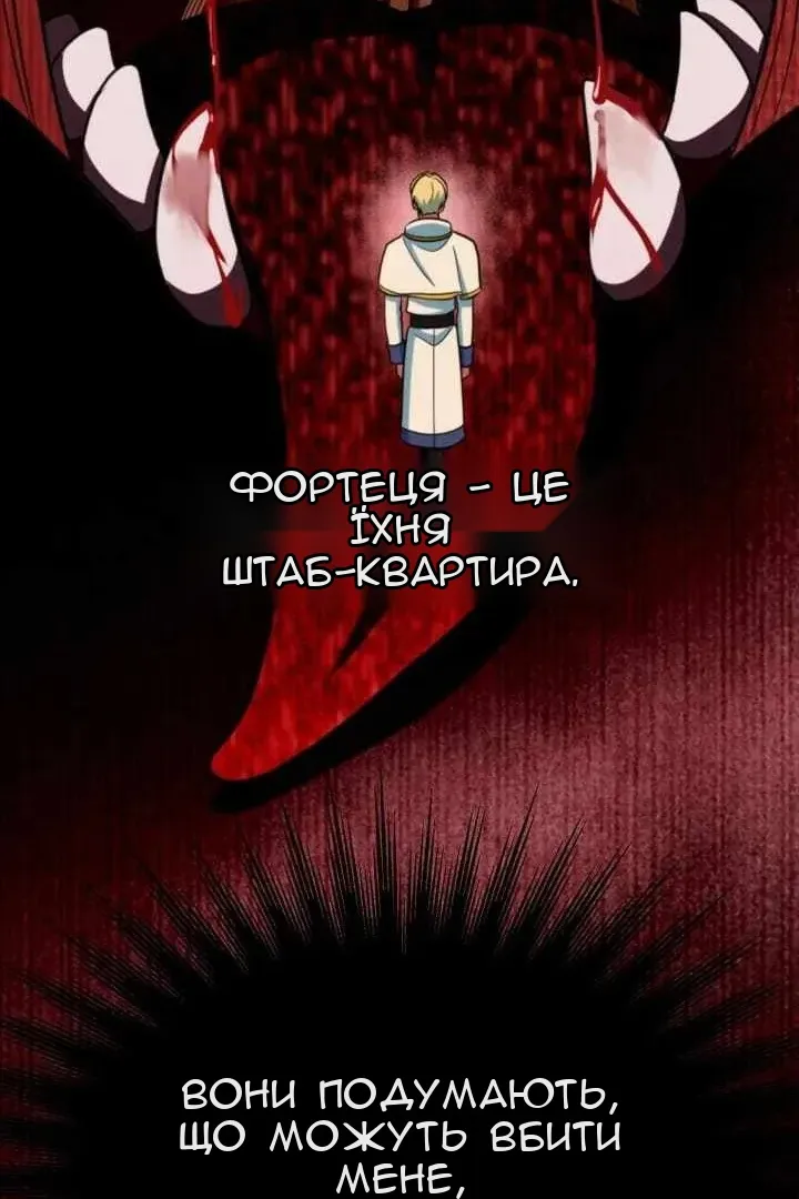 Сторінка 62