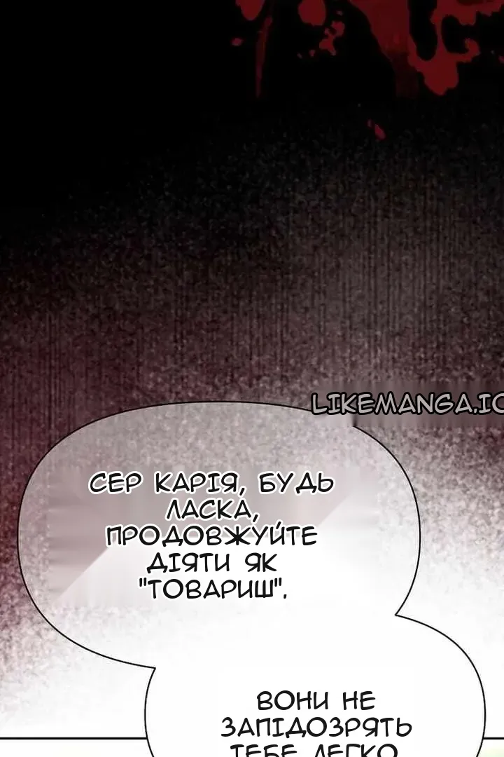 Сторінка 64