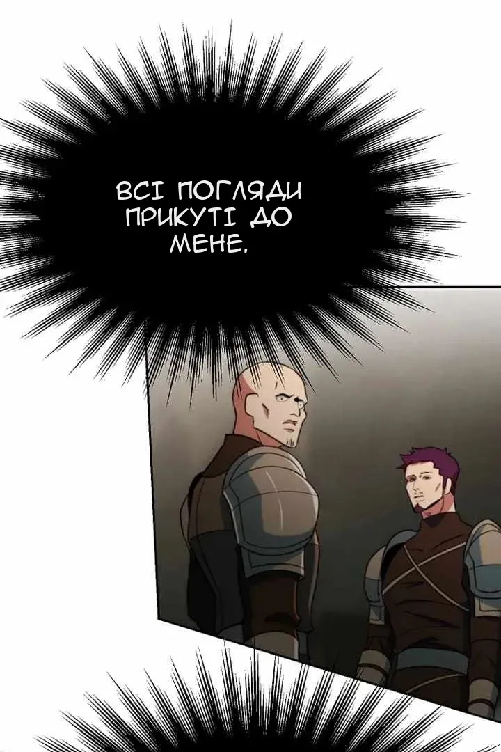 Сторінка 68
