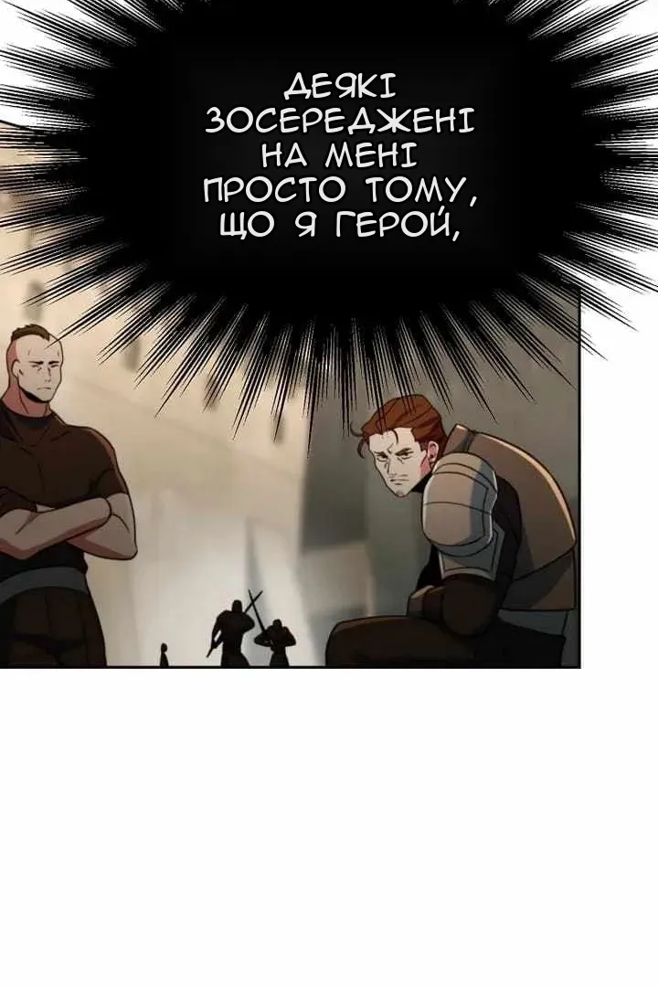 Сторінка 69
