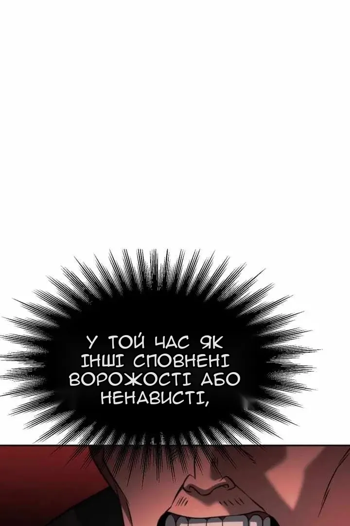 Сторінка 70