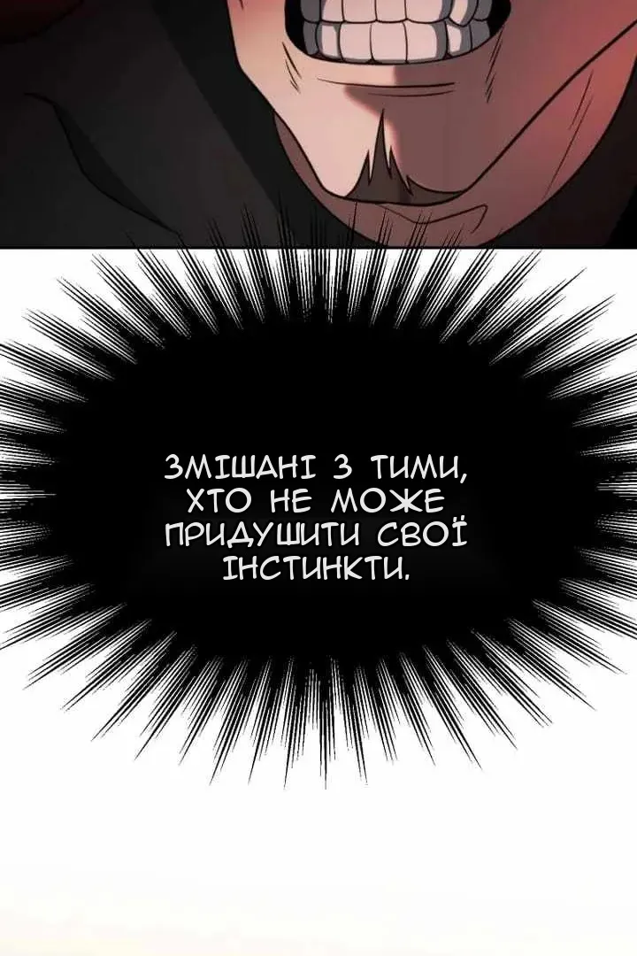 Сторінка 71