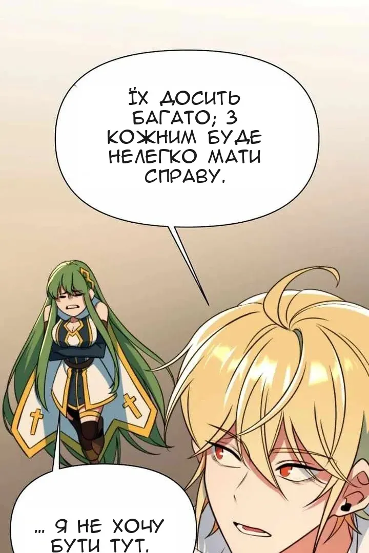 Сторінка 72