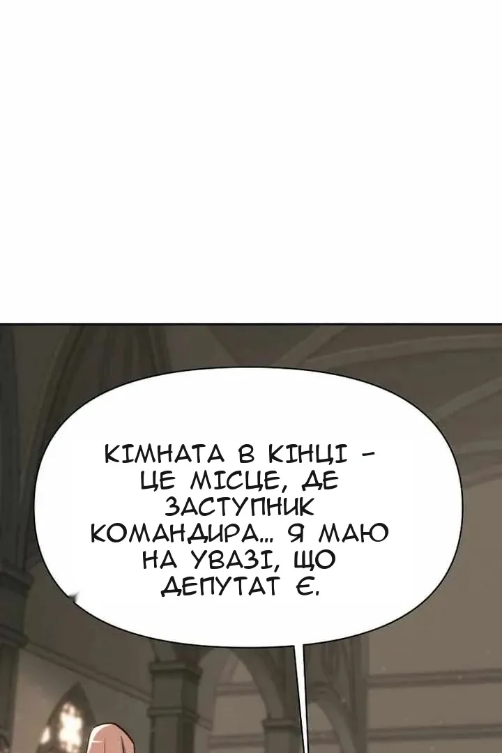 Сторінка 75