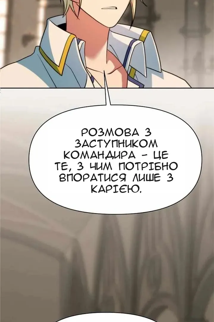 Сторінка 77