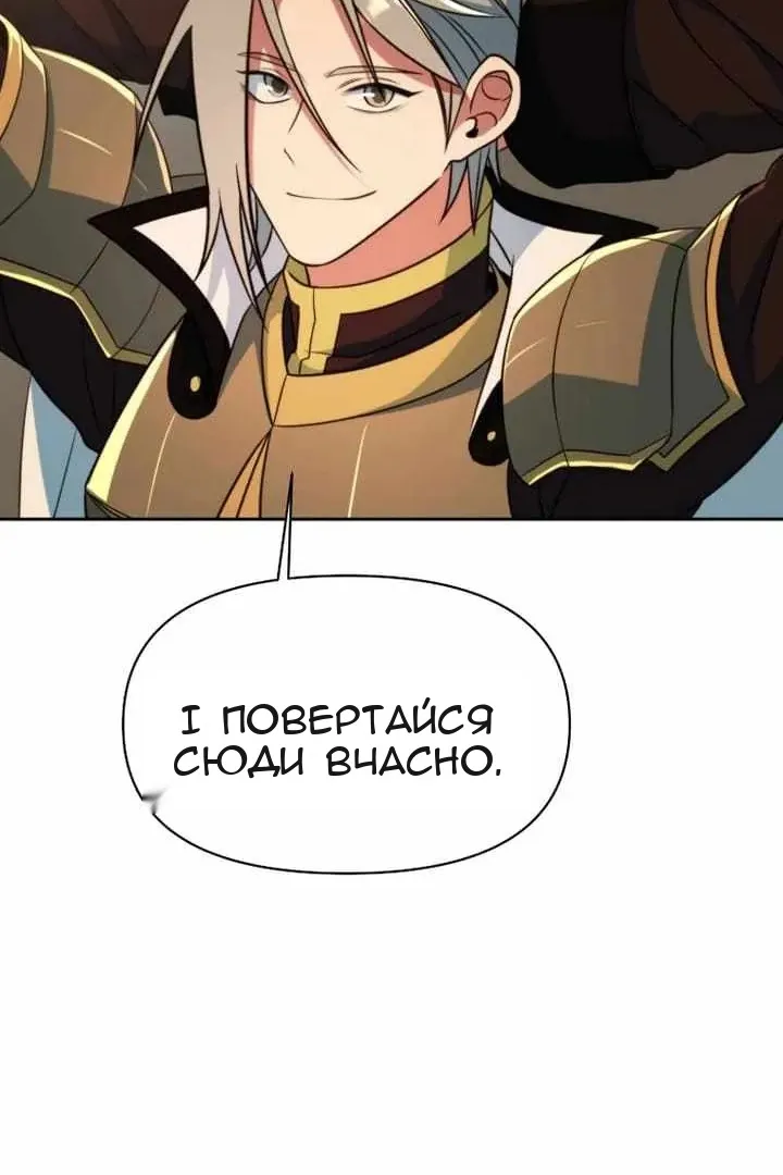 Сторінка 82