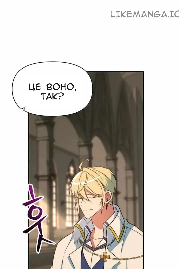 Сторінка 83
