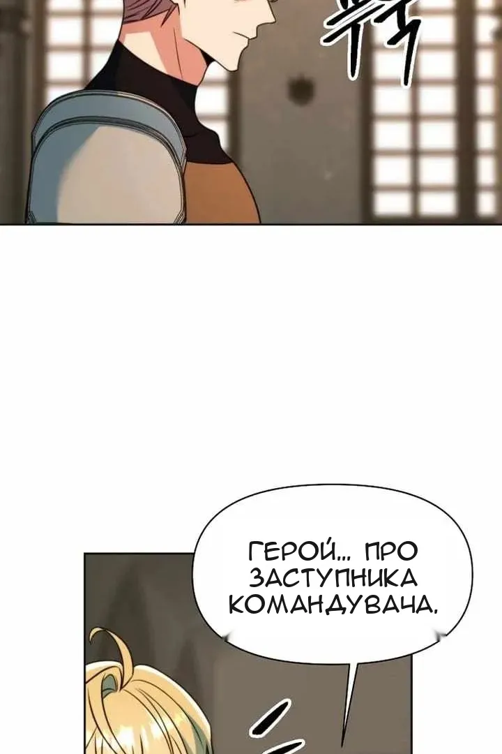 Сторінка 89