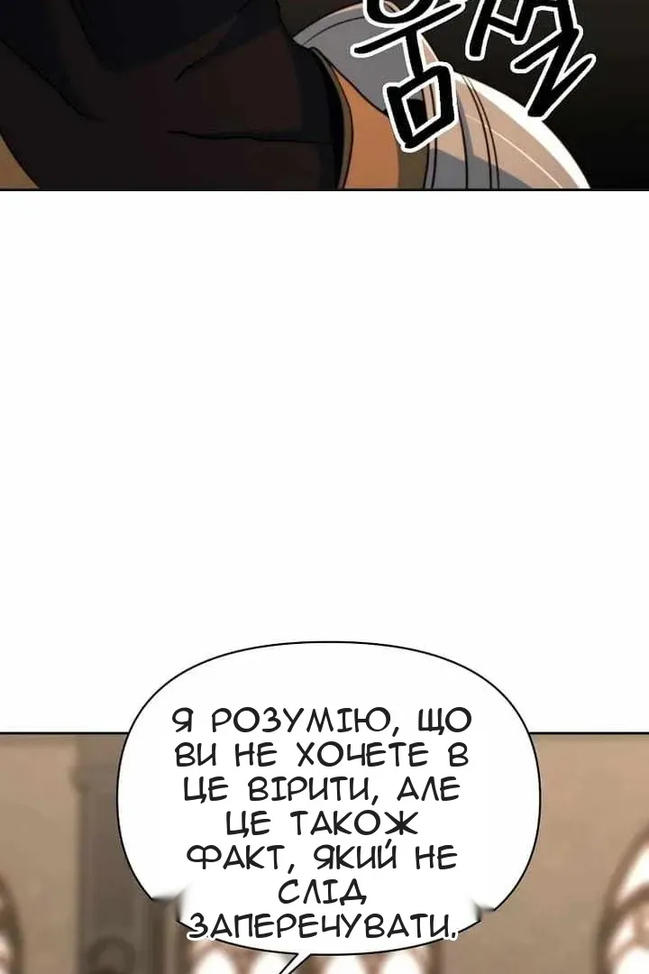 Сторінка 93