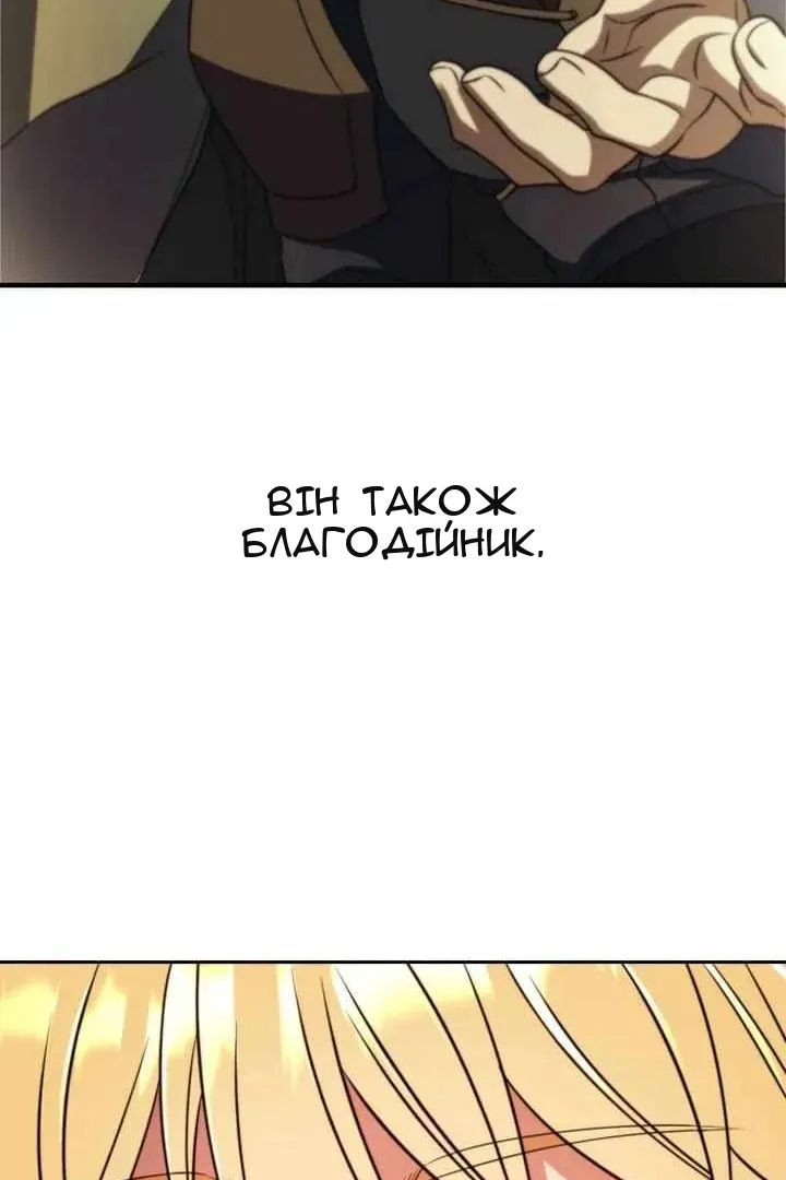 Сторінка 99