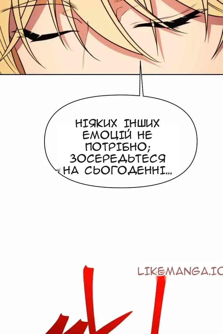Сторінка 100