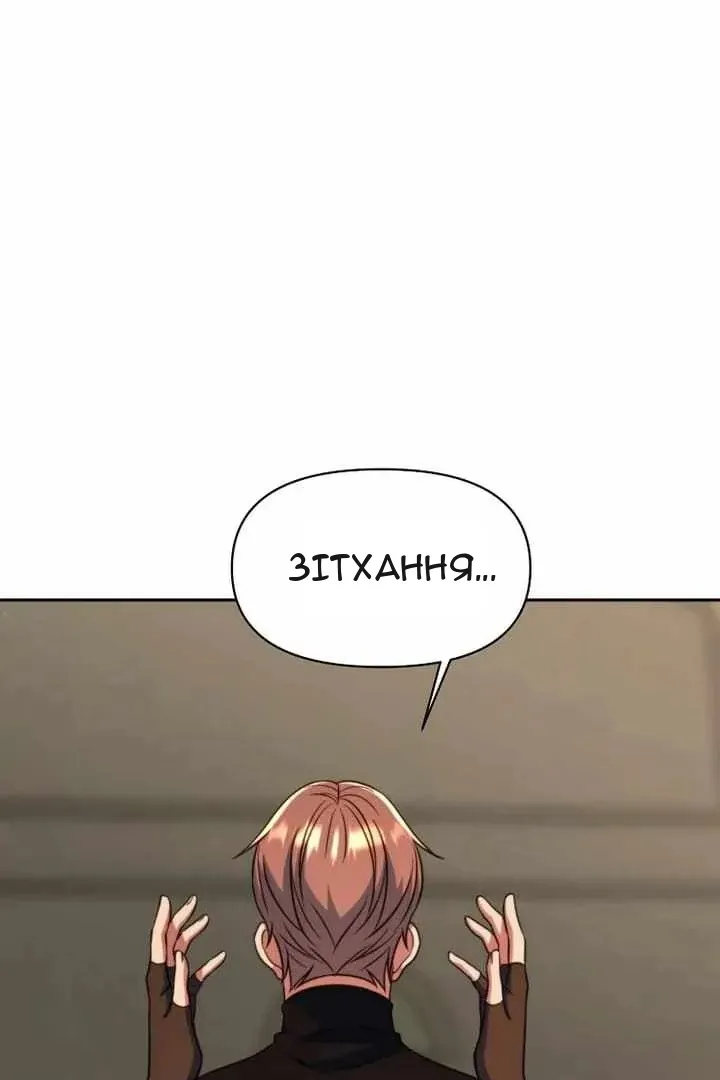 Сторінка 103