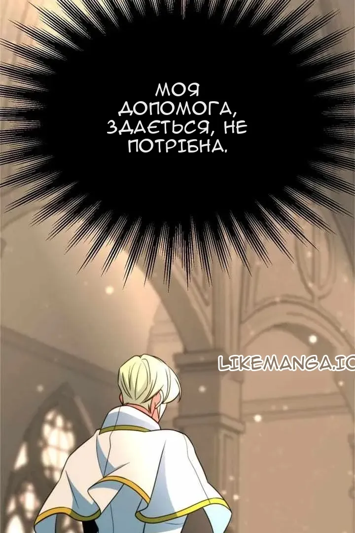 Сторінка 109