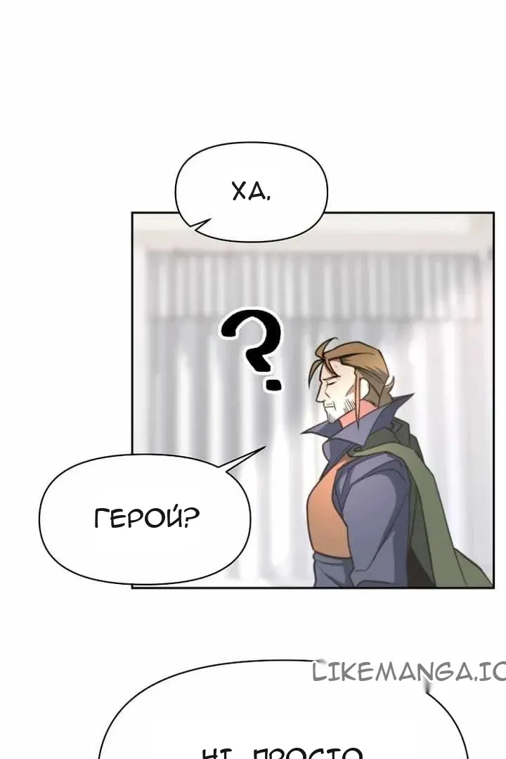 Сторінка 10
