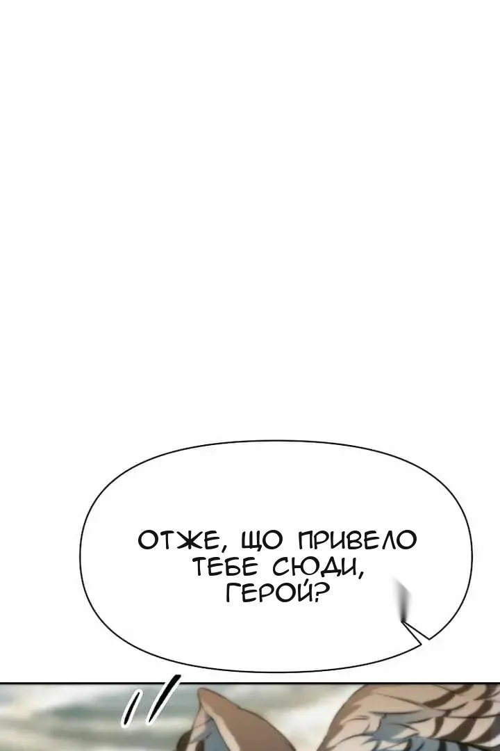 Сторінка 12