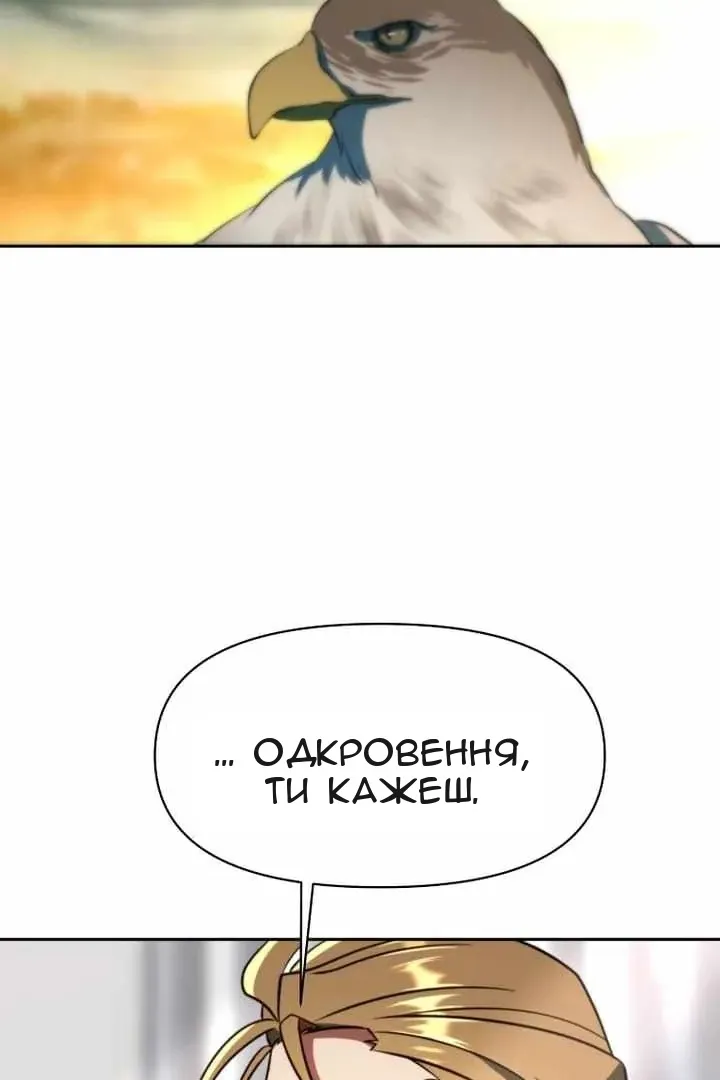 Сторінка 14