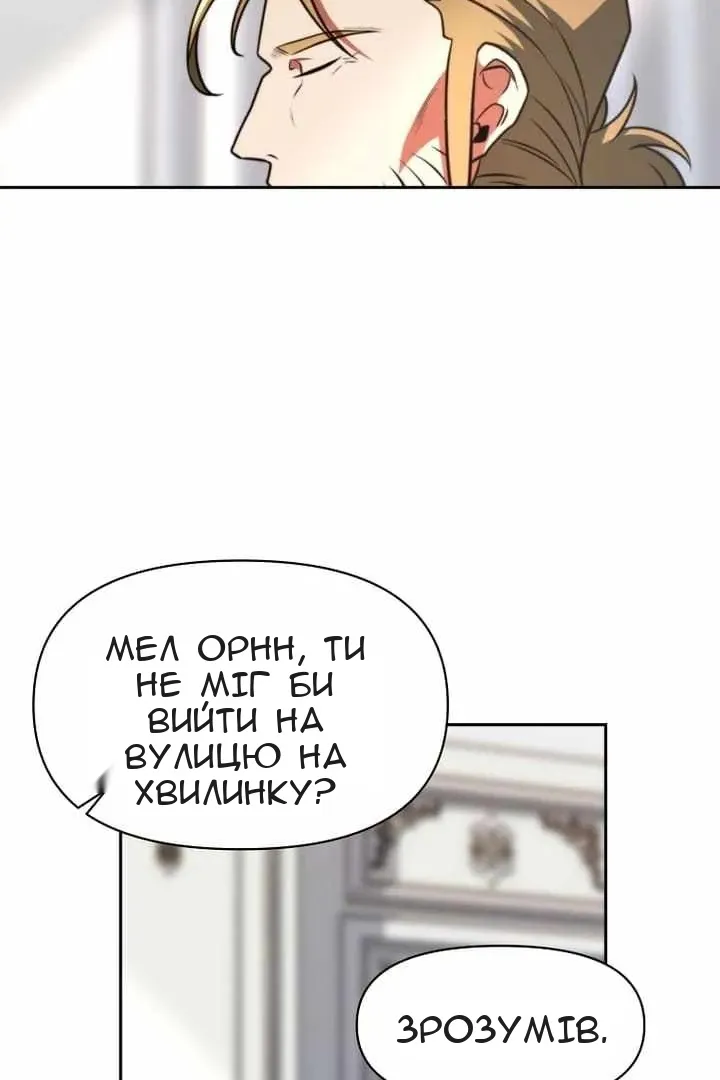 Сторінка 15