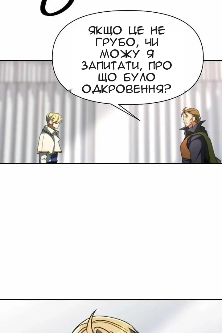 Сторінка 17