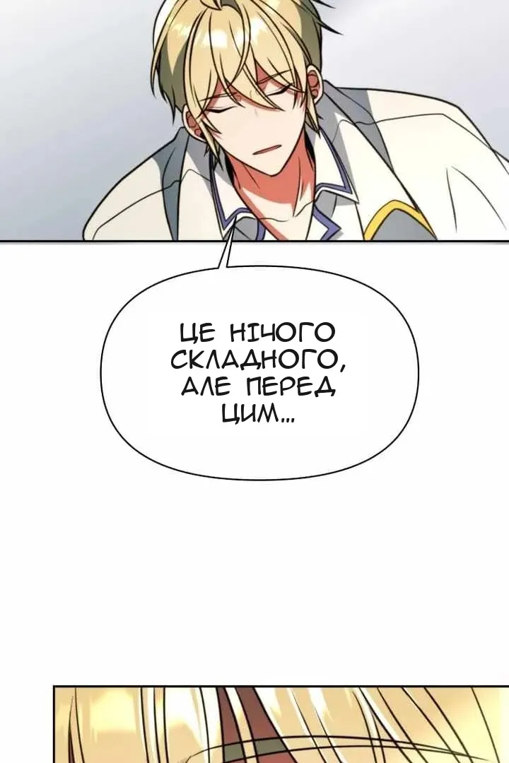 Сторінка 18