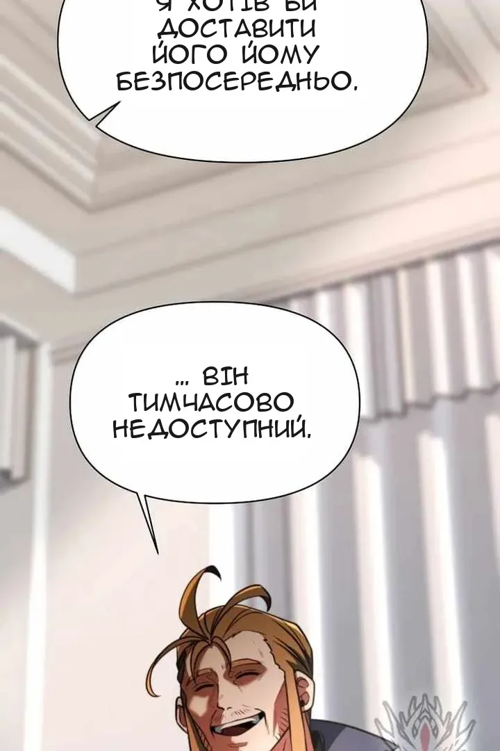 Сторінка 20
