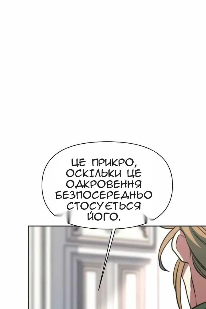 Сторінка 22