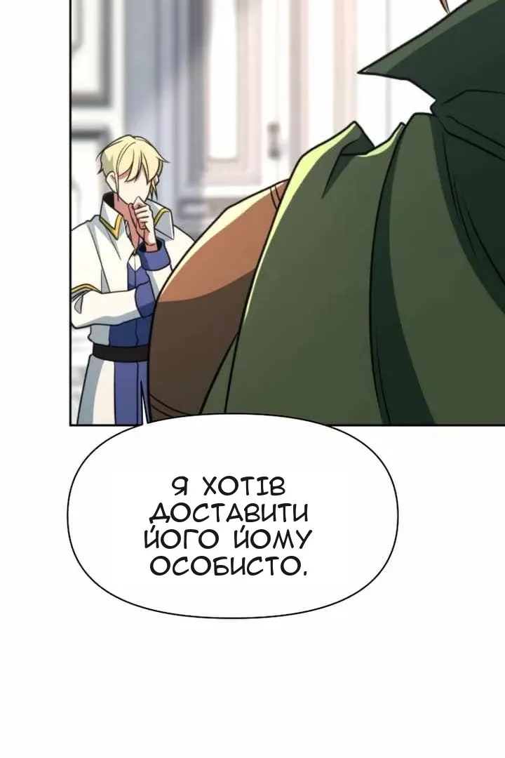 Сторінка 23