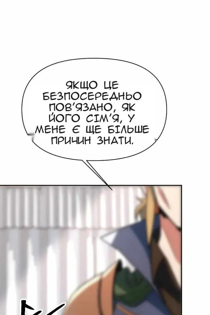 Сторінка 24
