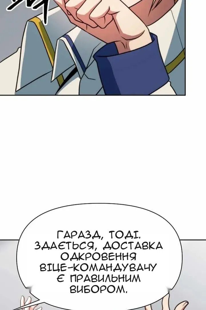 Сторінка 27