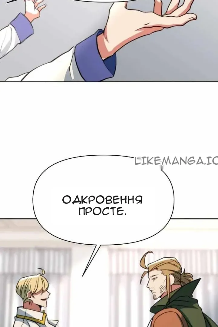 Сторінка 28