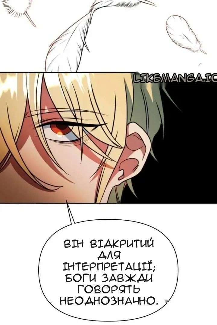 Сторінка 37