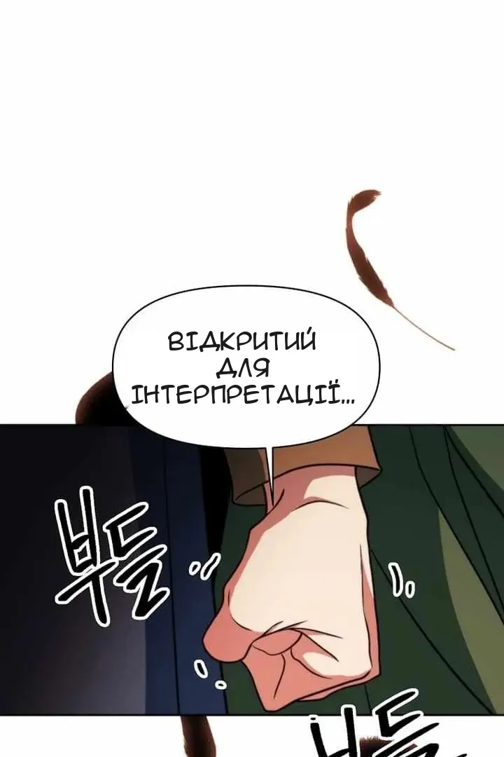 Сторінка 38
