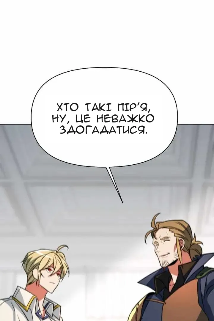Сторінка 40