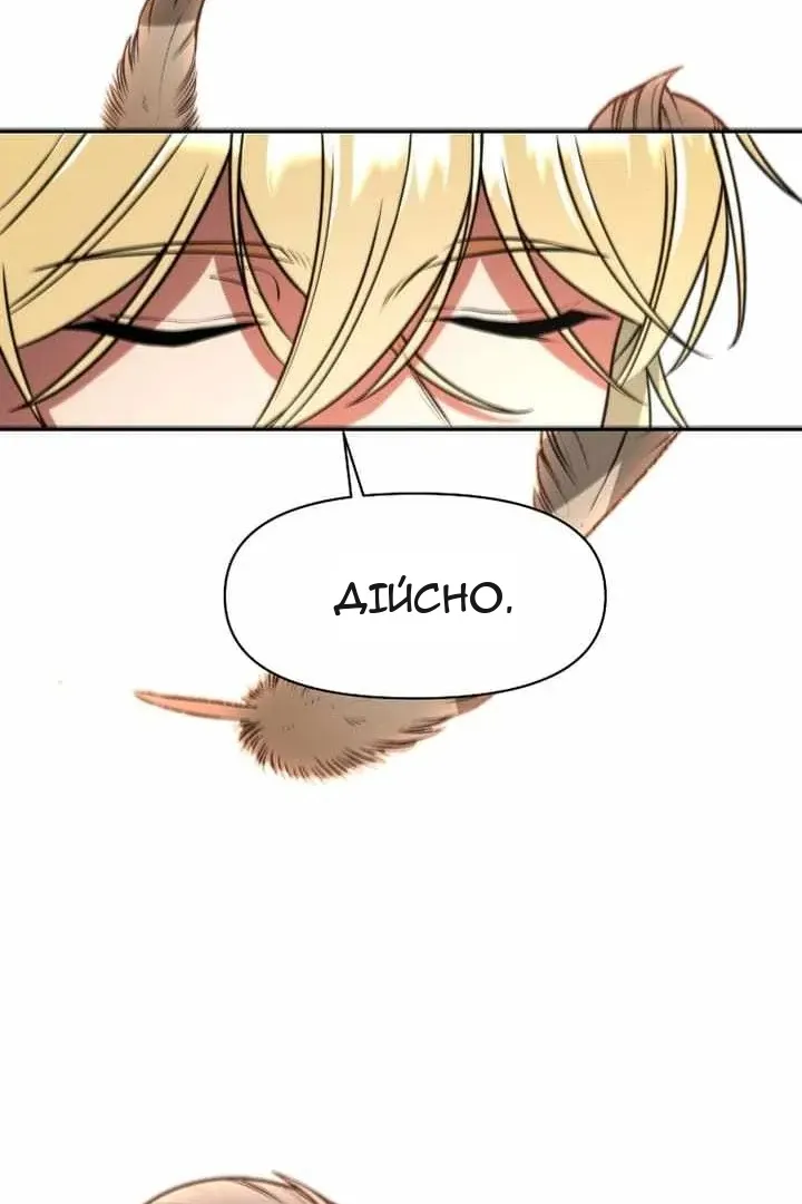 Сторінка 42