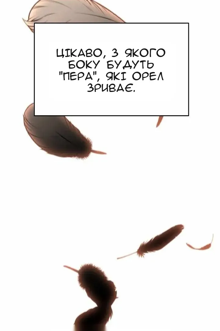 Сторінка 43