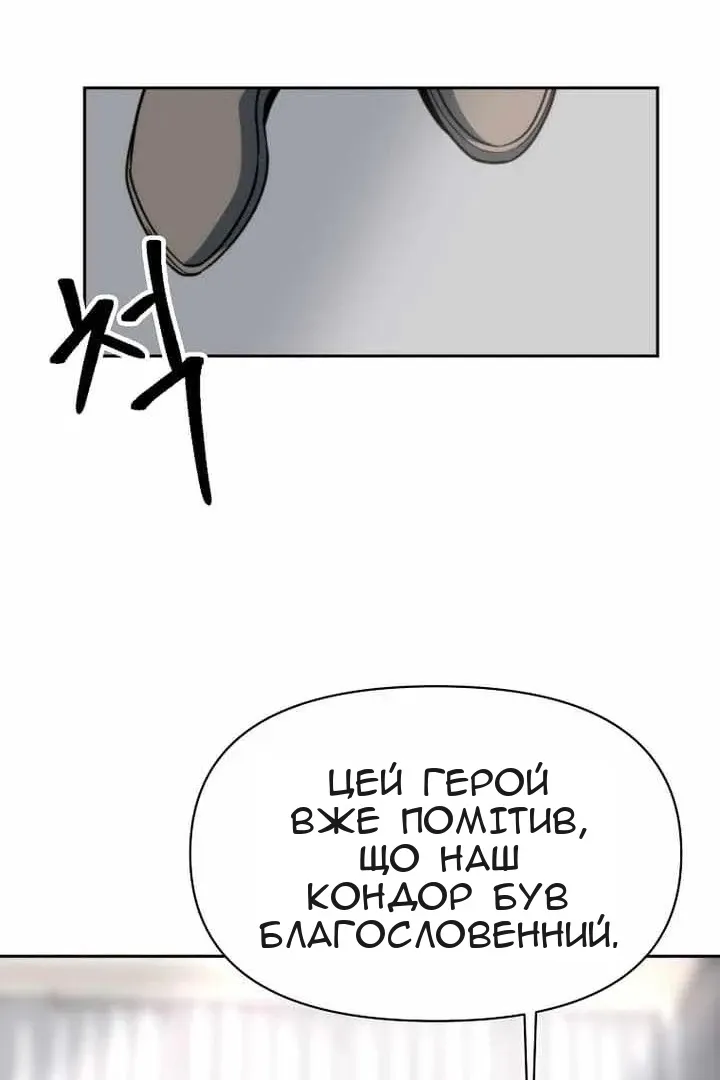 Сторінка 50