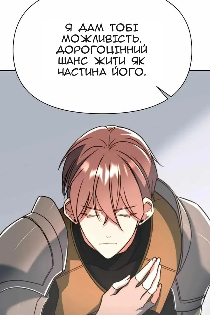 Сторінка 53