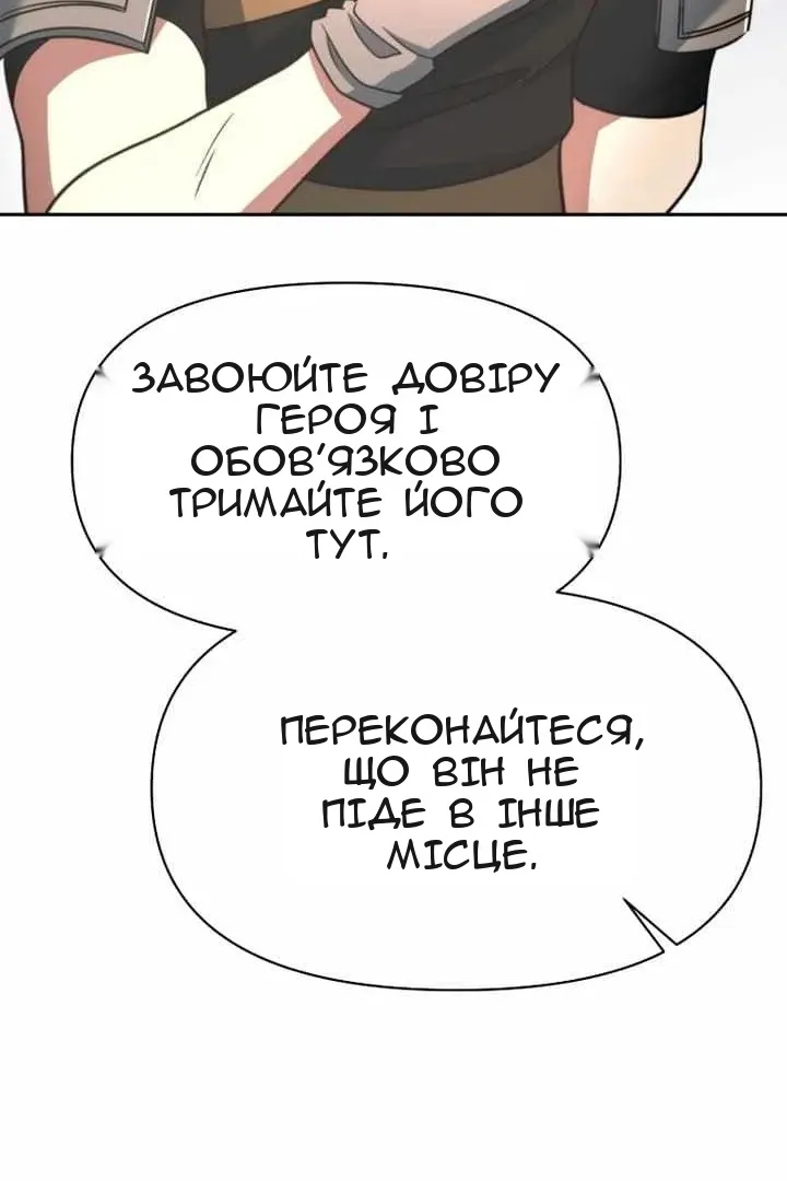 Сторінка 54