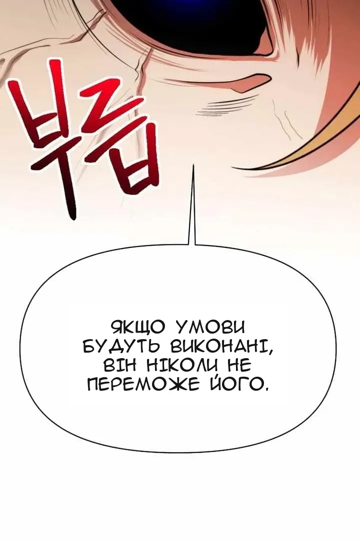 Сторінка 57
