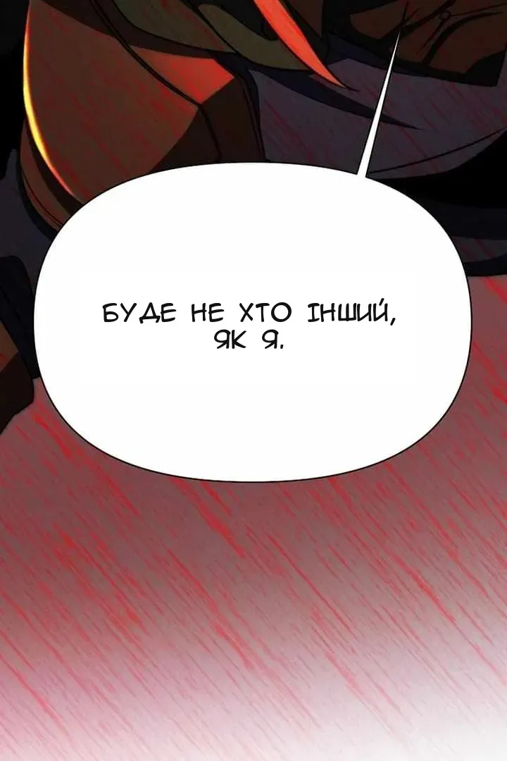 Сторінка 65