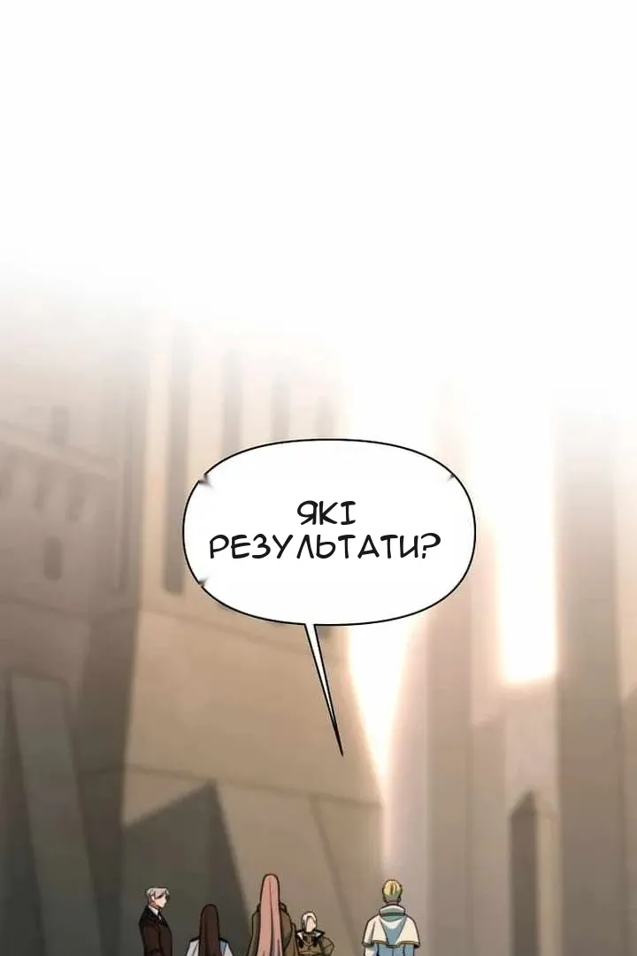 Сторінка 68