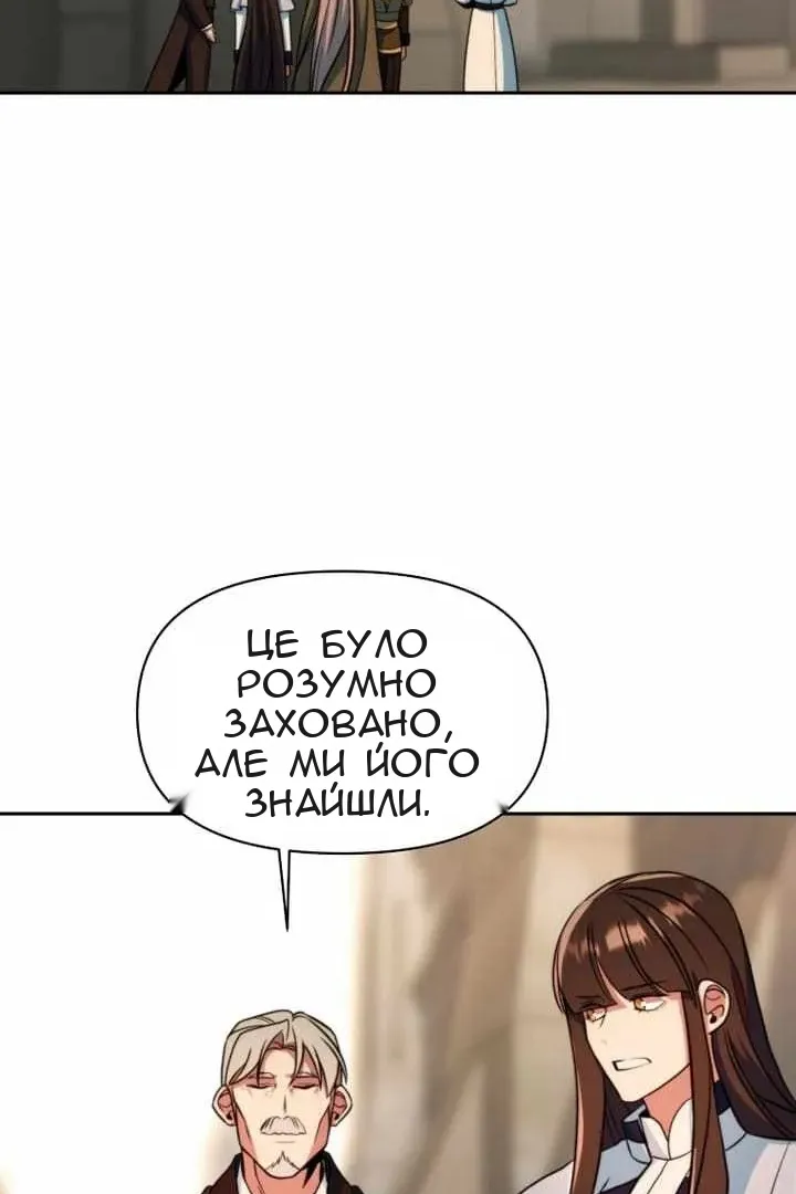 Сторінка 69