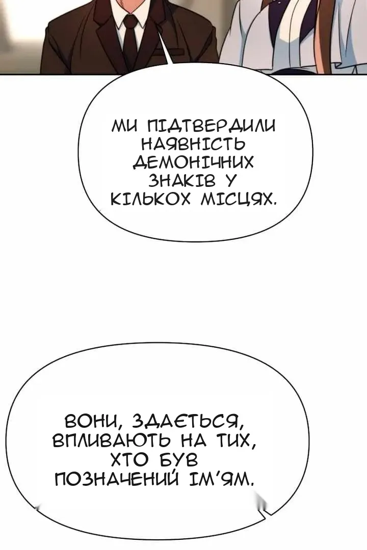 Сторінка 70