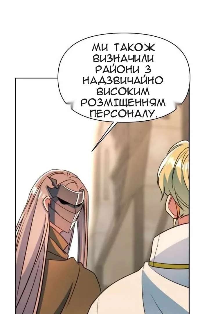 Сторінка 71