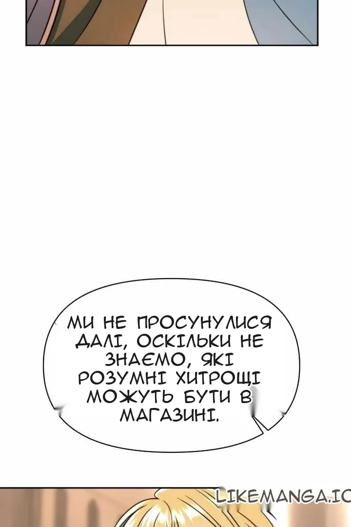 Сторінка 72