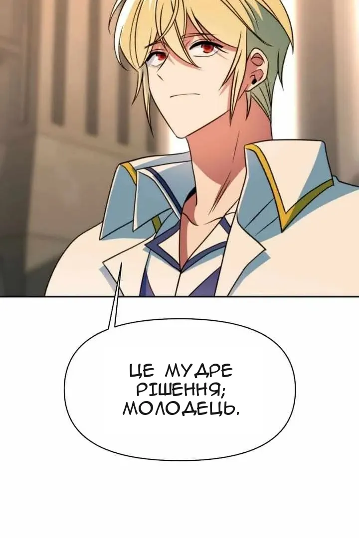 Сторінка 73