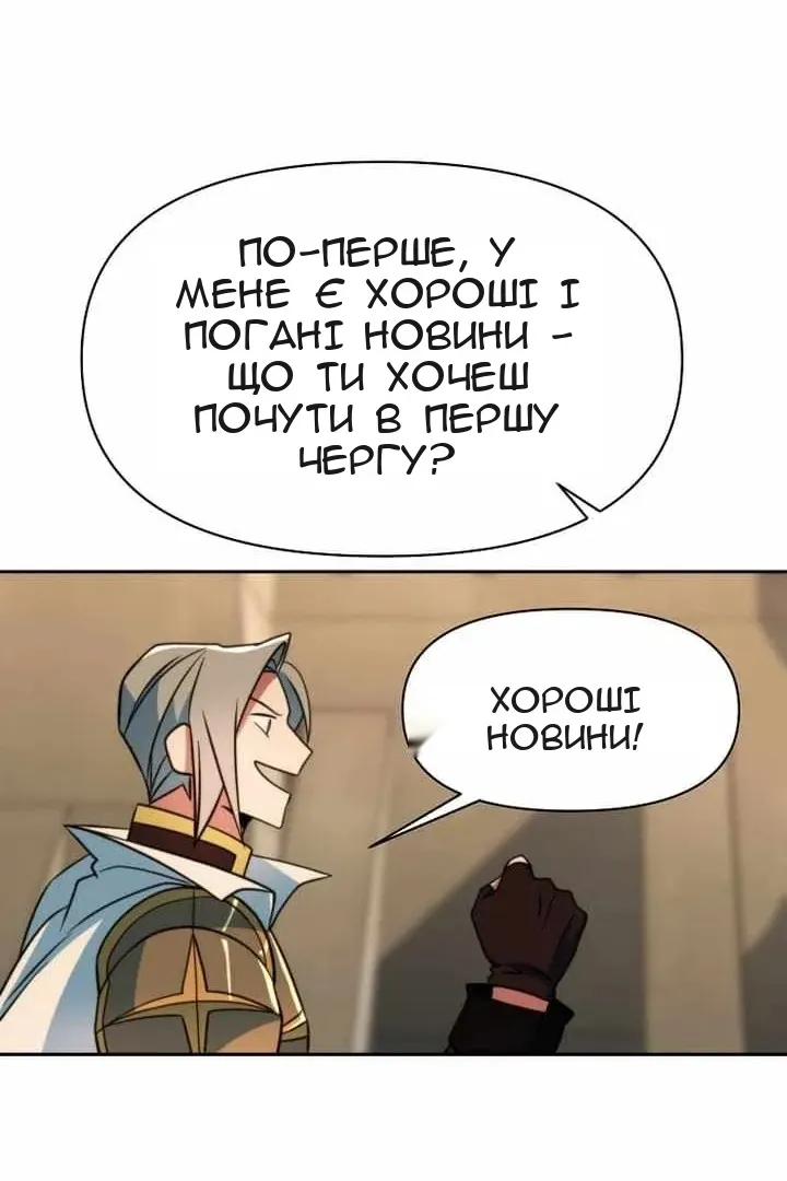 Сторінка 74