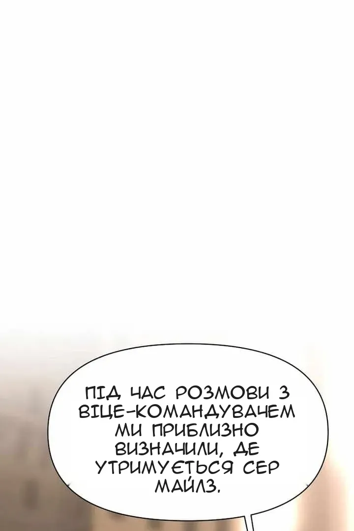 Сторінка 75
